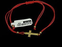 Златна синджирна гривна, 0.98гр. ,Стара Загора
